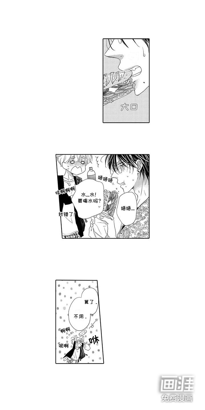 第12话8