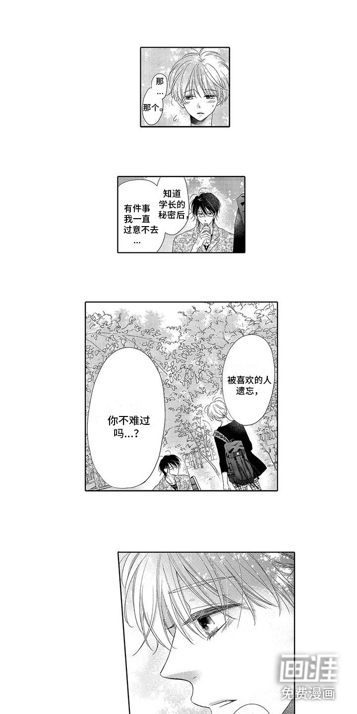 第12话9