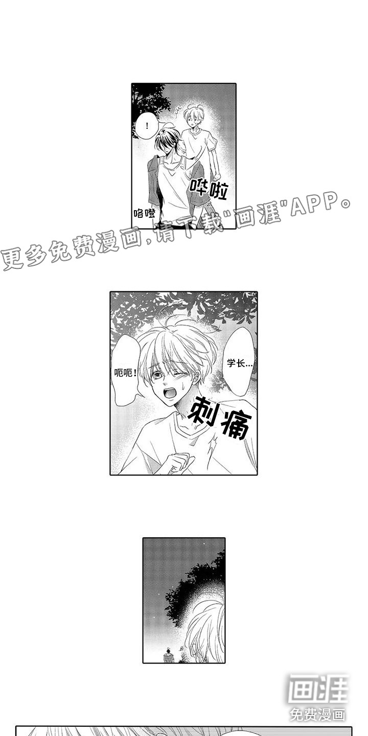 第11话0