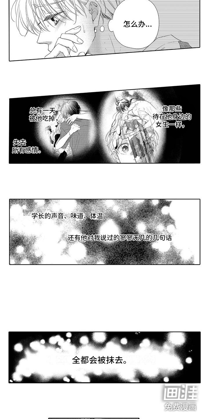 第11话1
