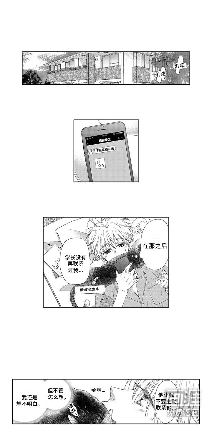 第11话6