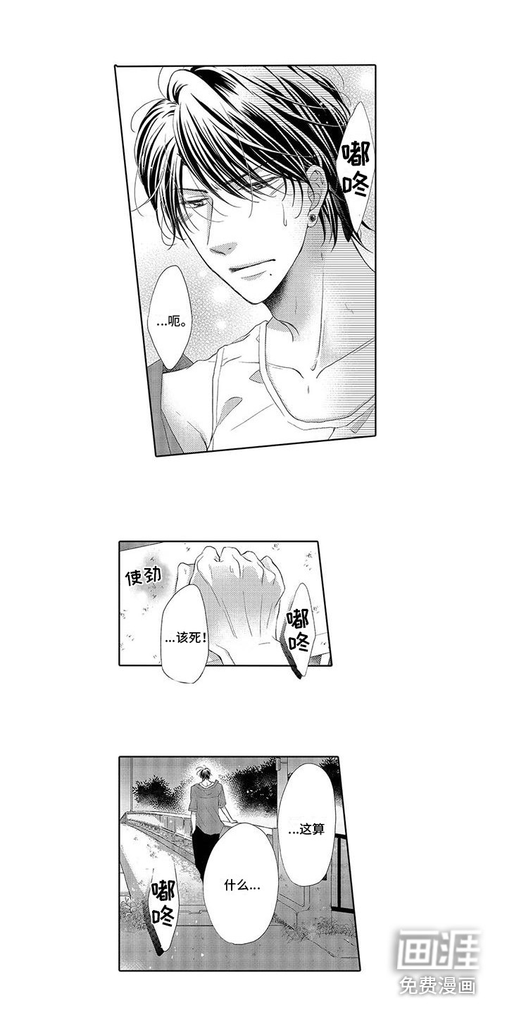 第11话5