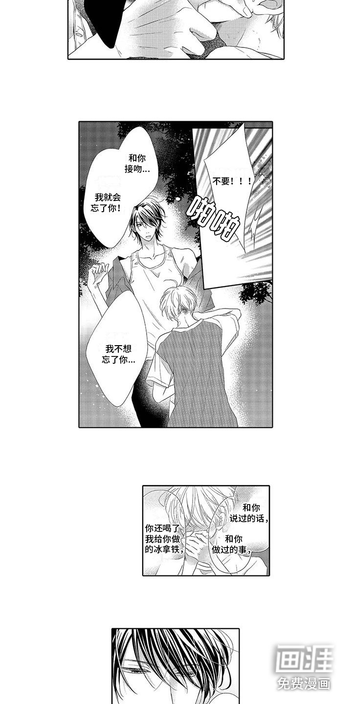 第10话9