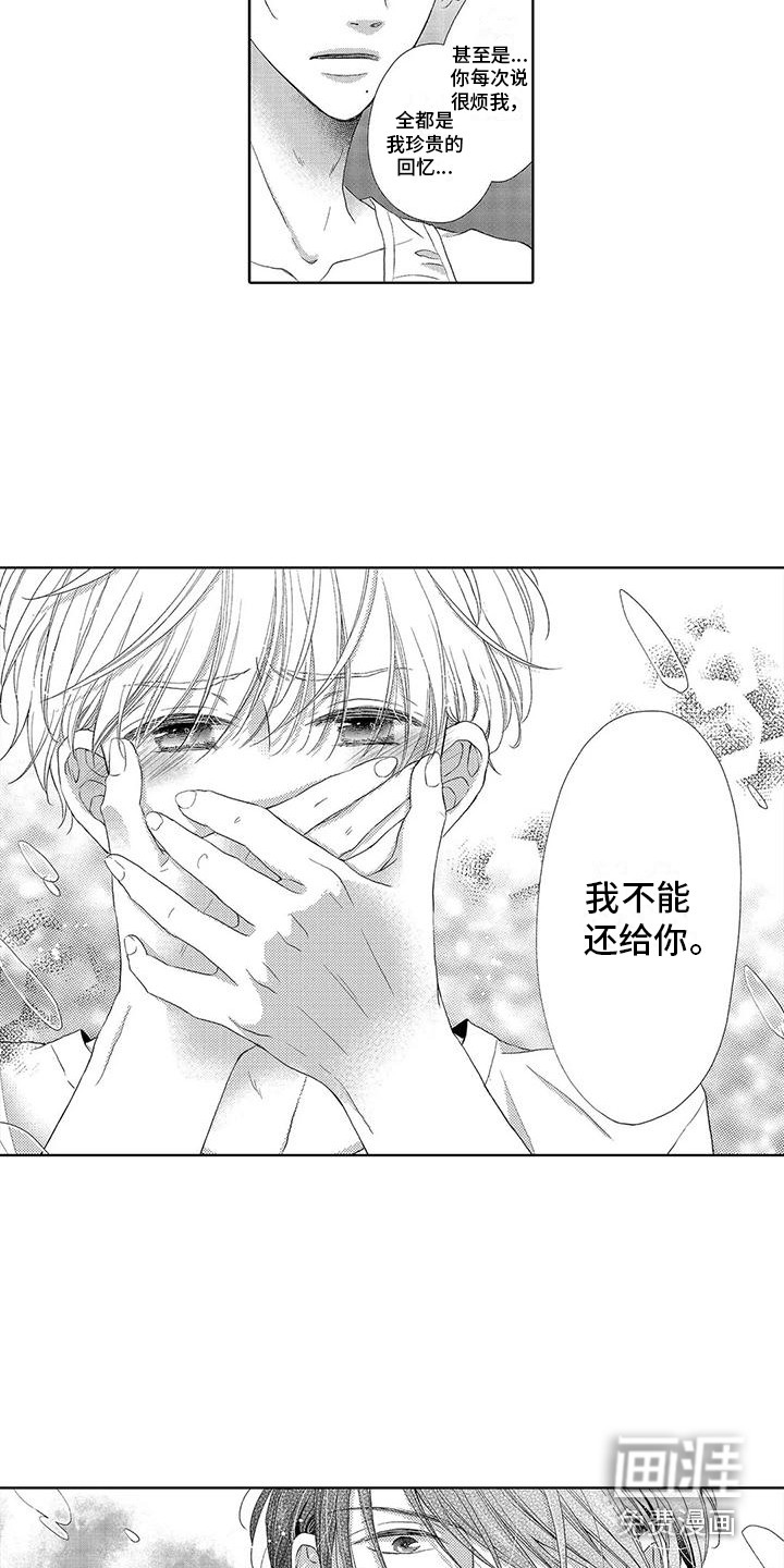 第10话10