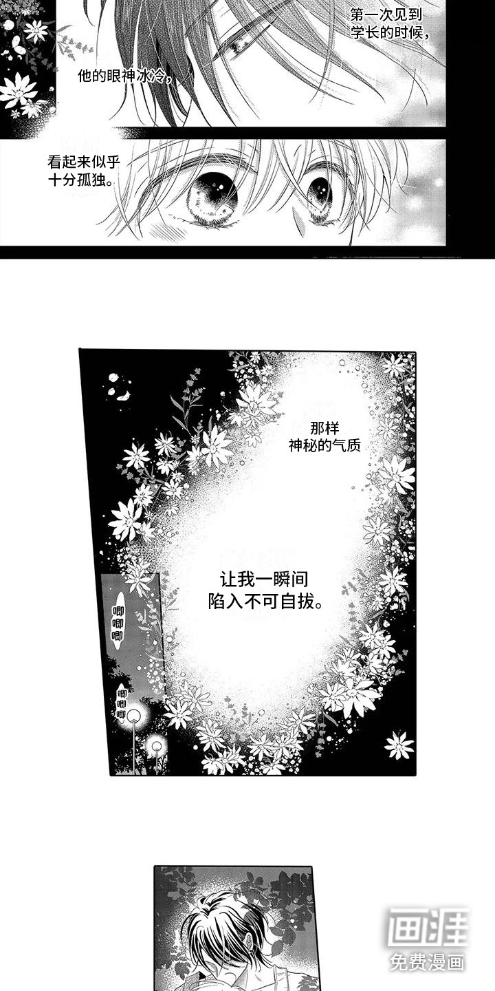 第10话7