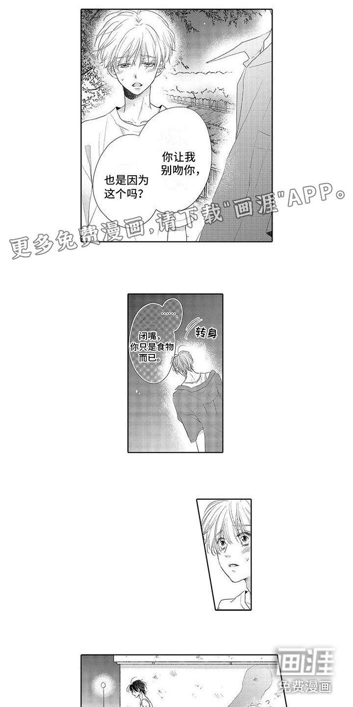 第10话0