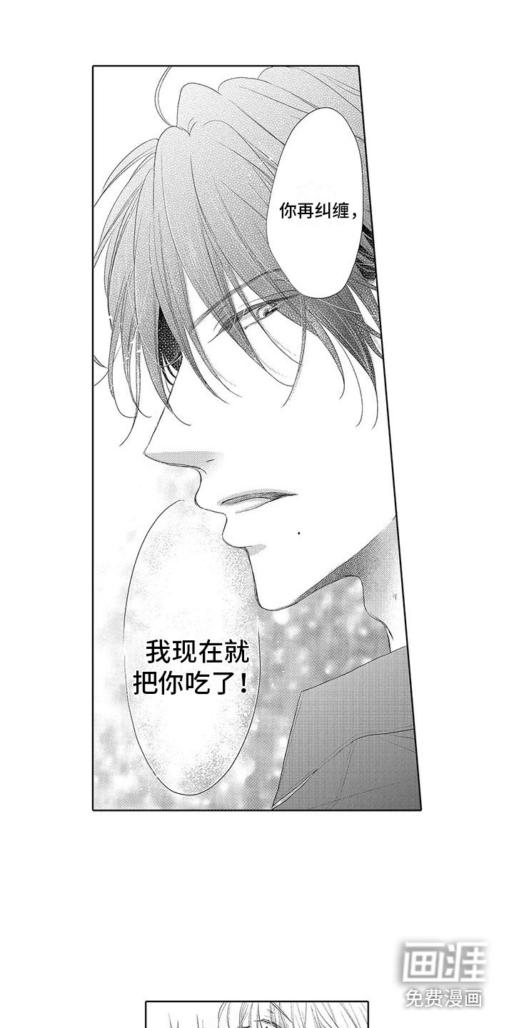第10话2