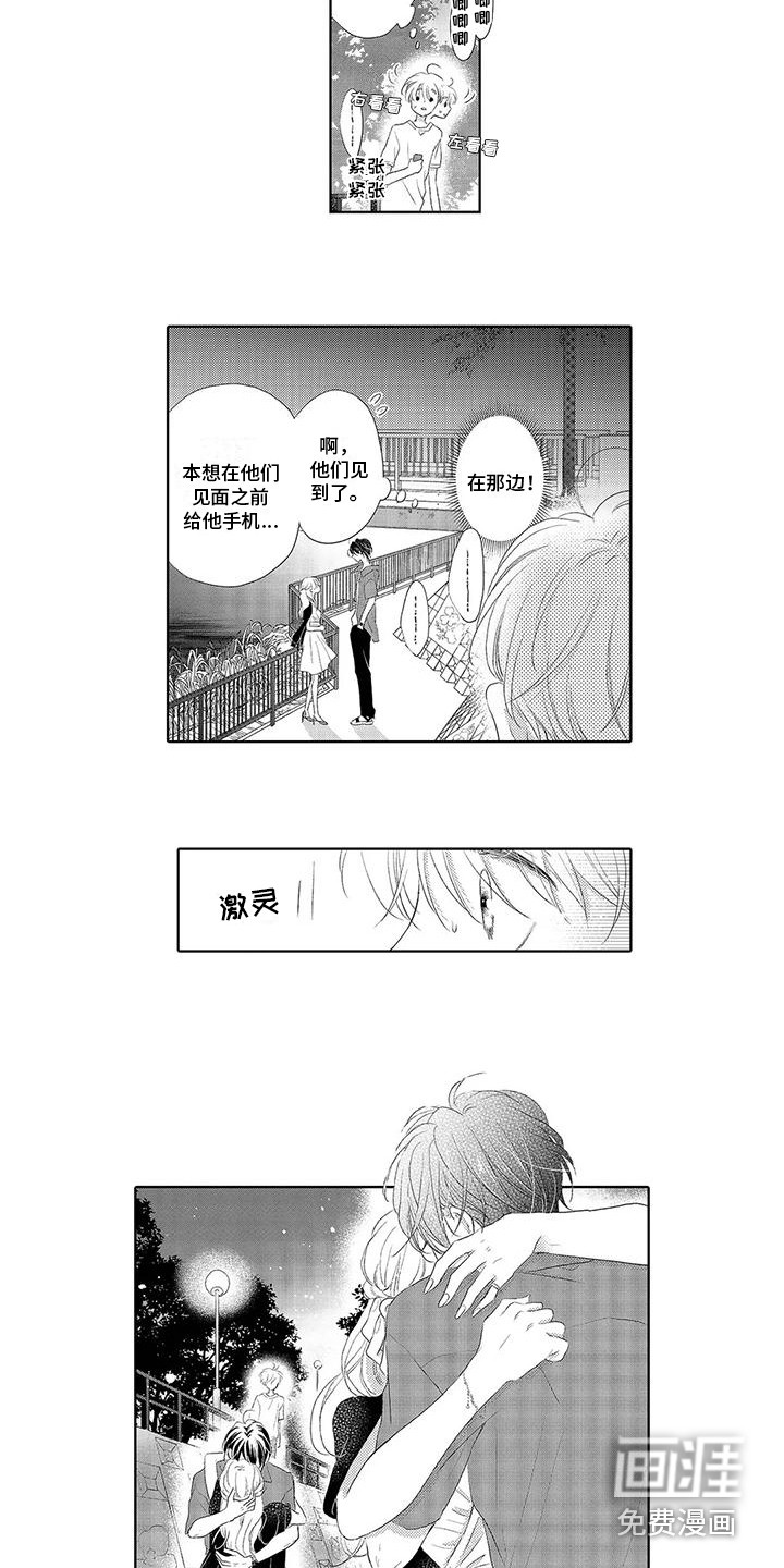 第9话1