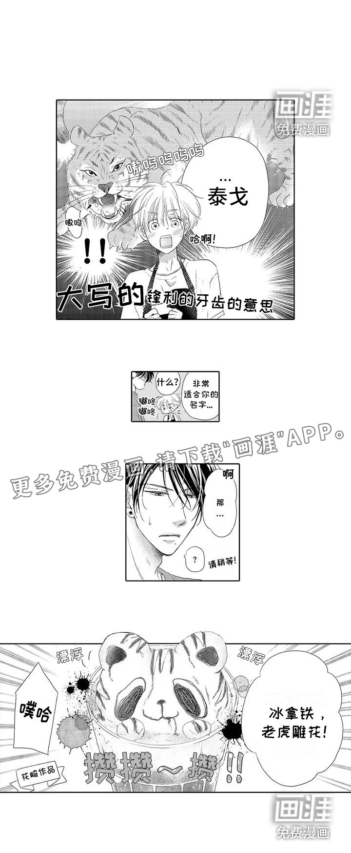 第8话0