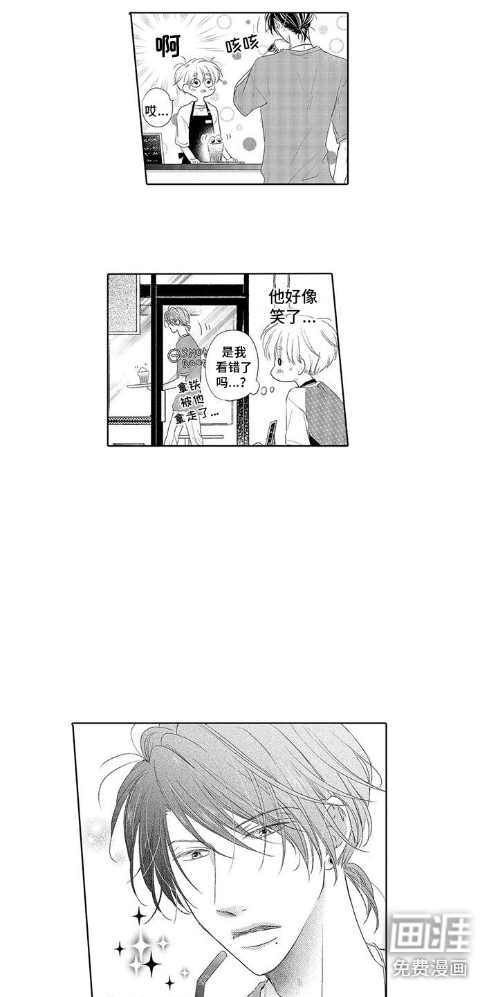 第8话1