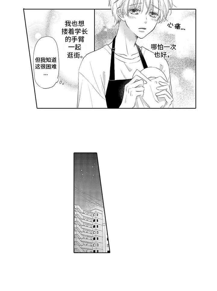 第8话5