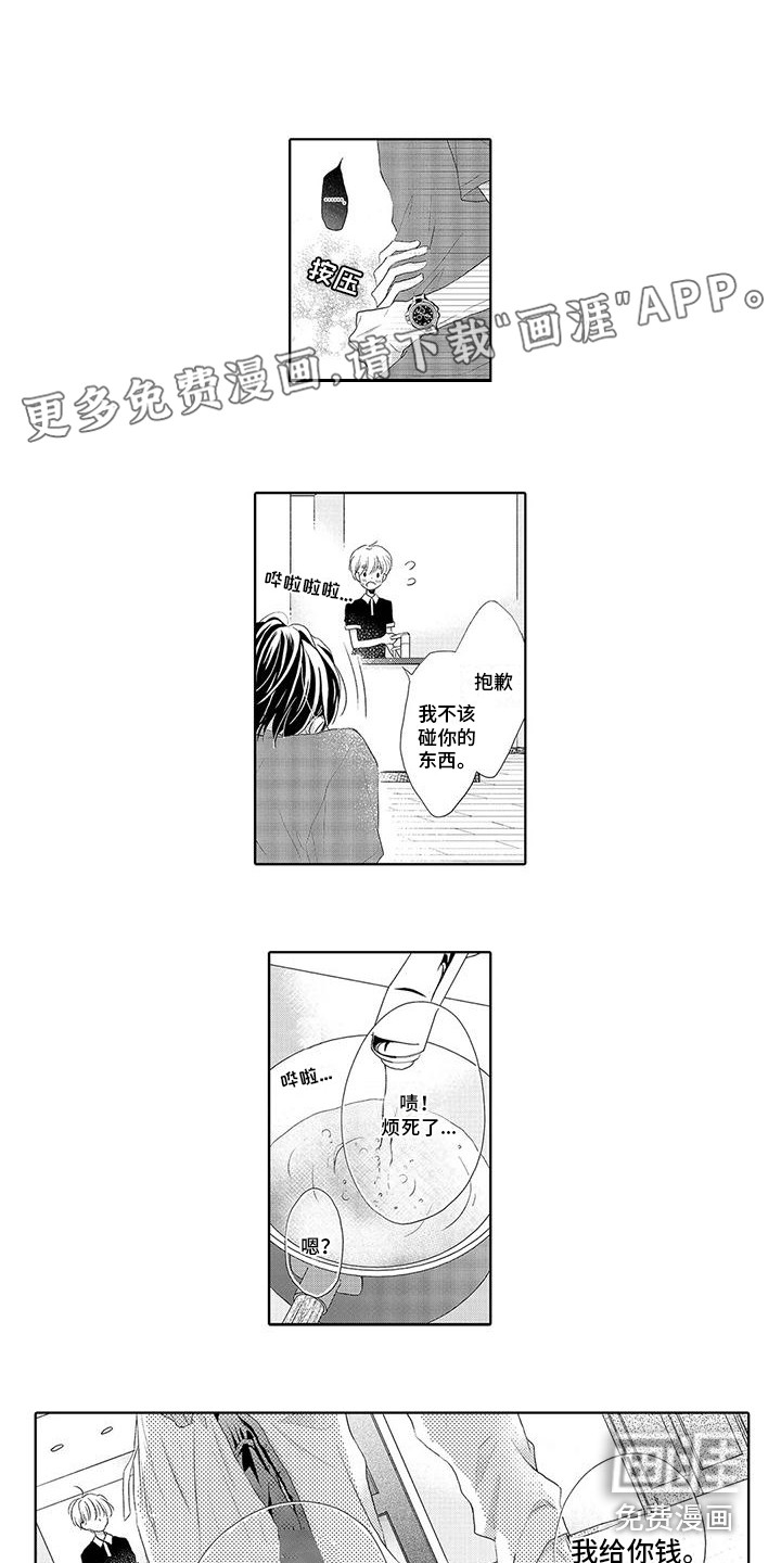 第4话0