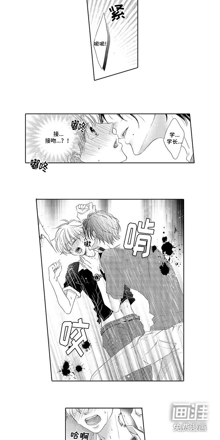 第4话5