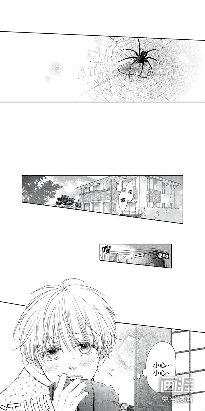 第4话7