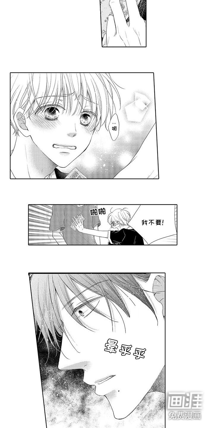 第4话2
