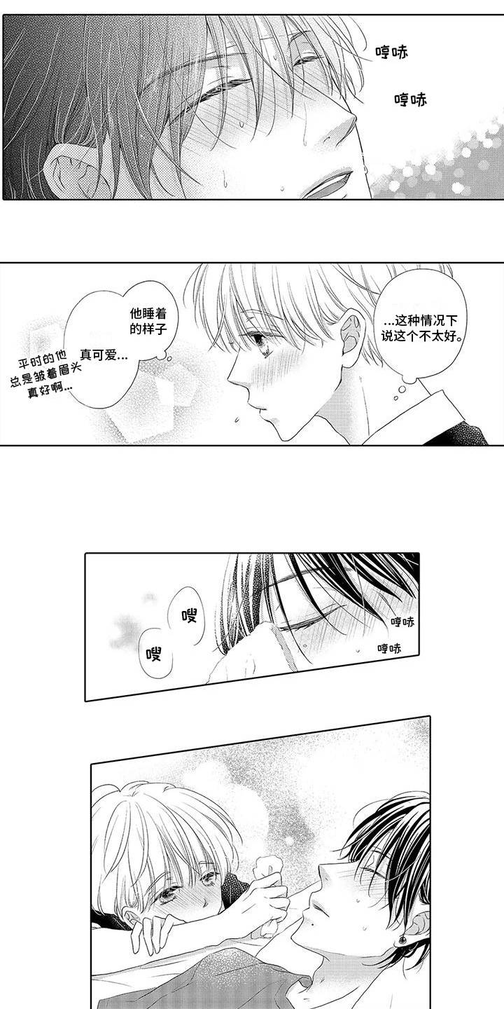 第3话5