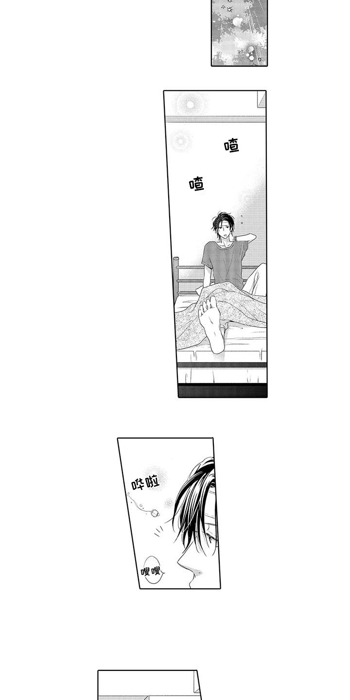 第3话9