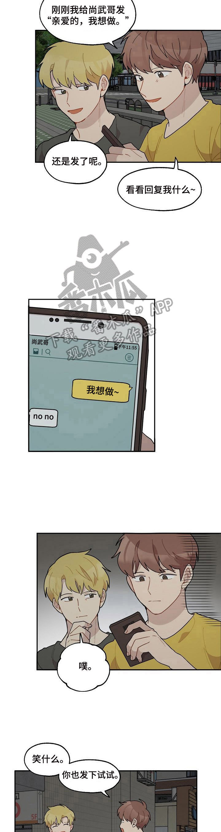第39话4