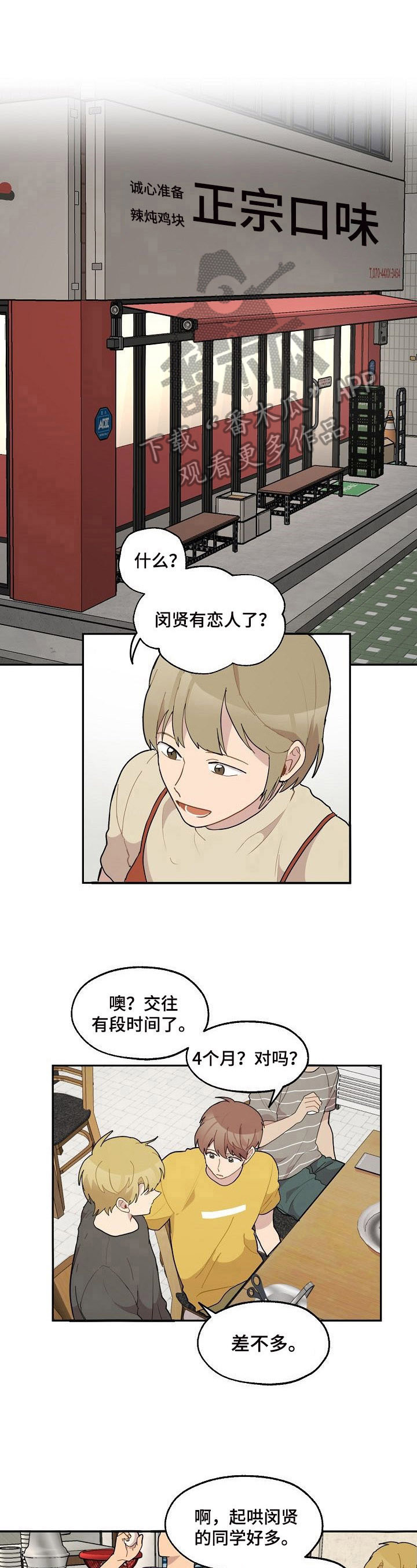 第39话0