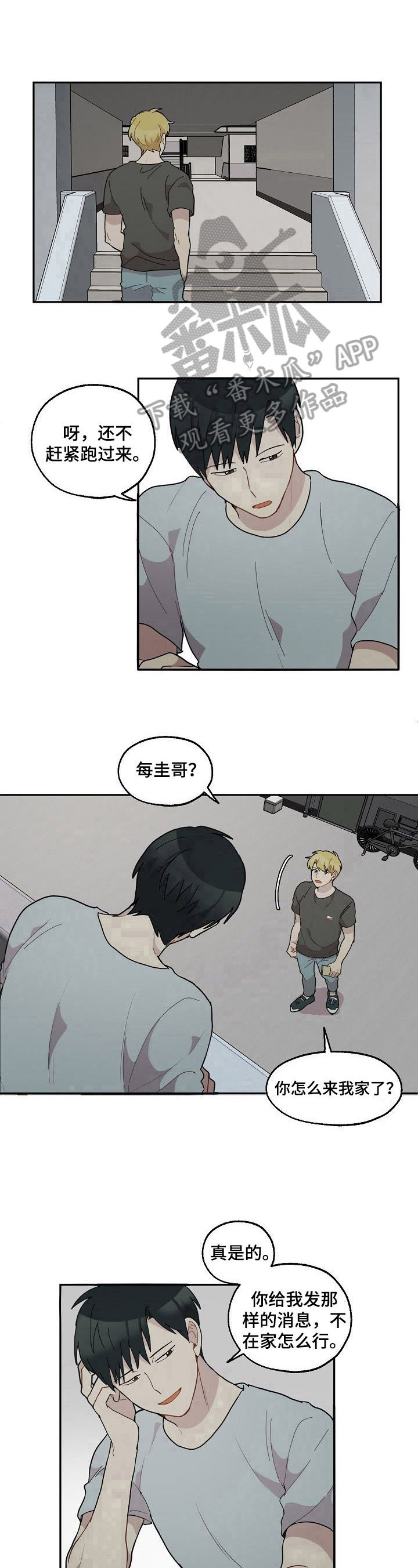第39话7