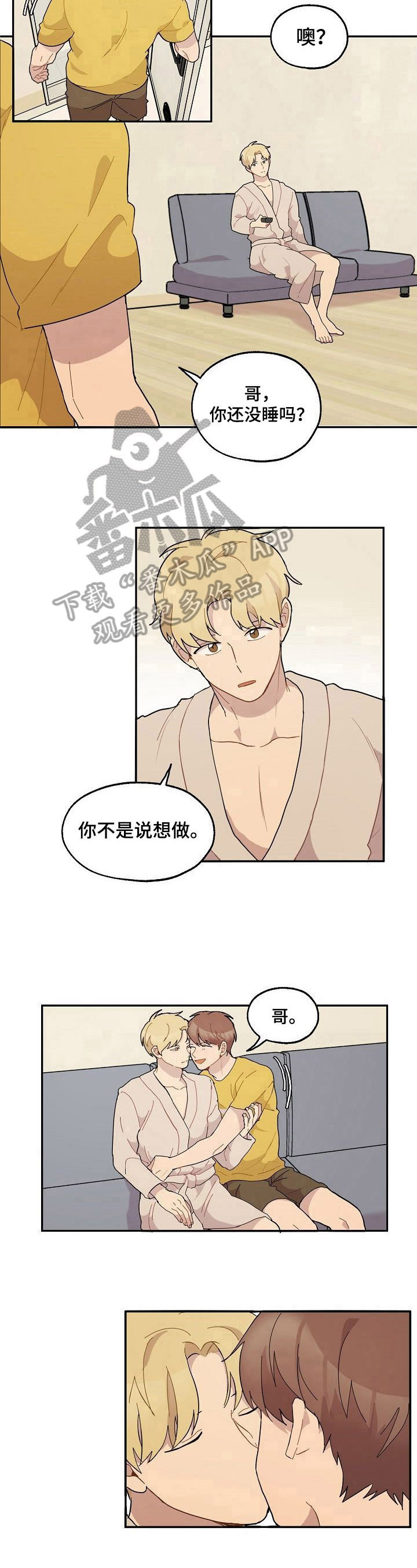 第39话6