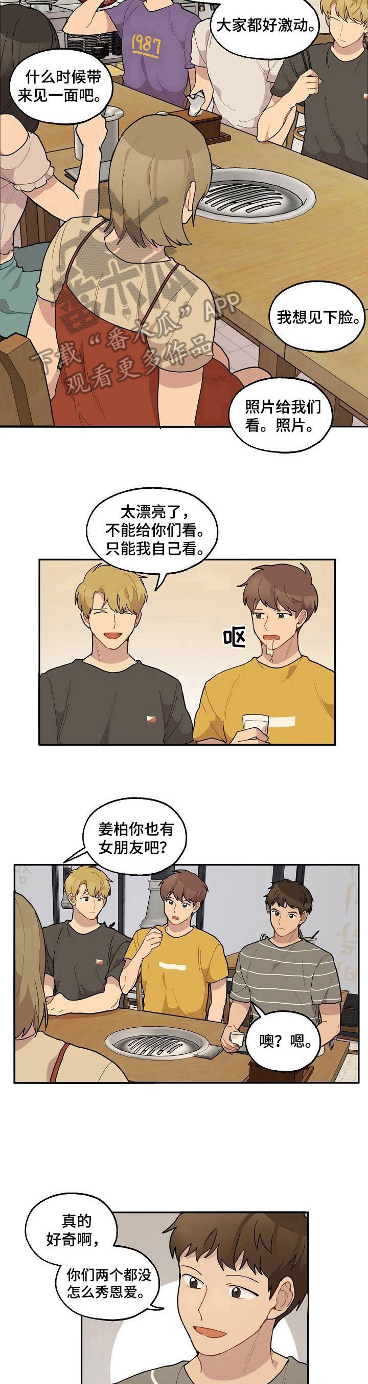 第39话1