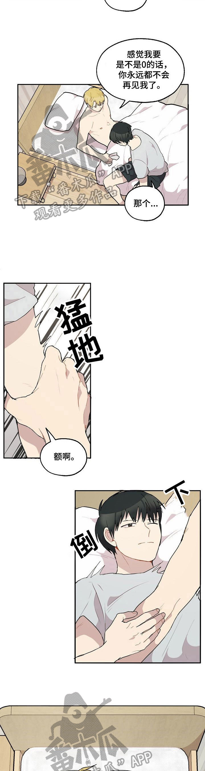 第38话1