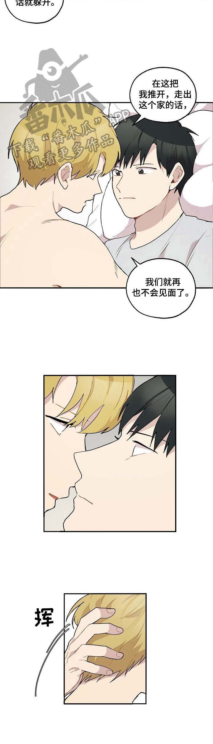 第38话3