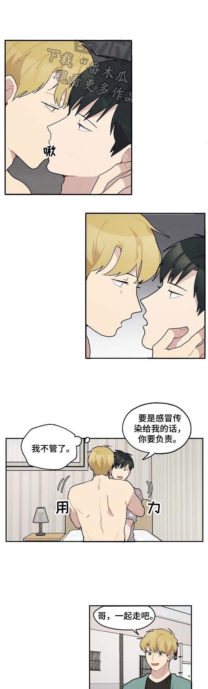 第38话4