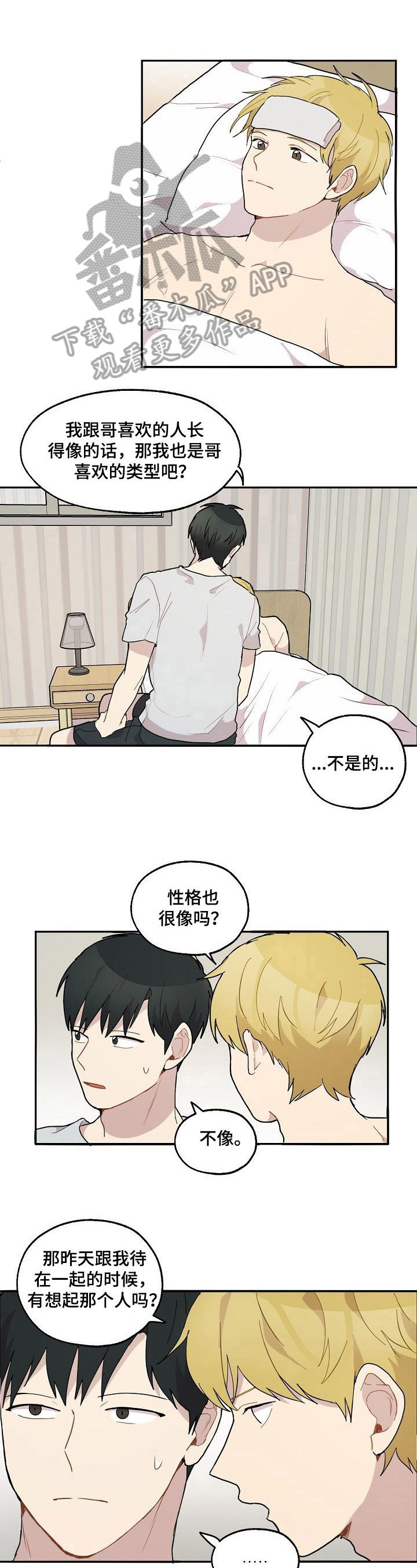 第38话0