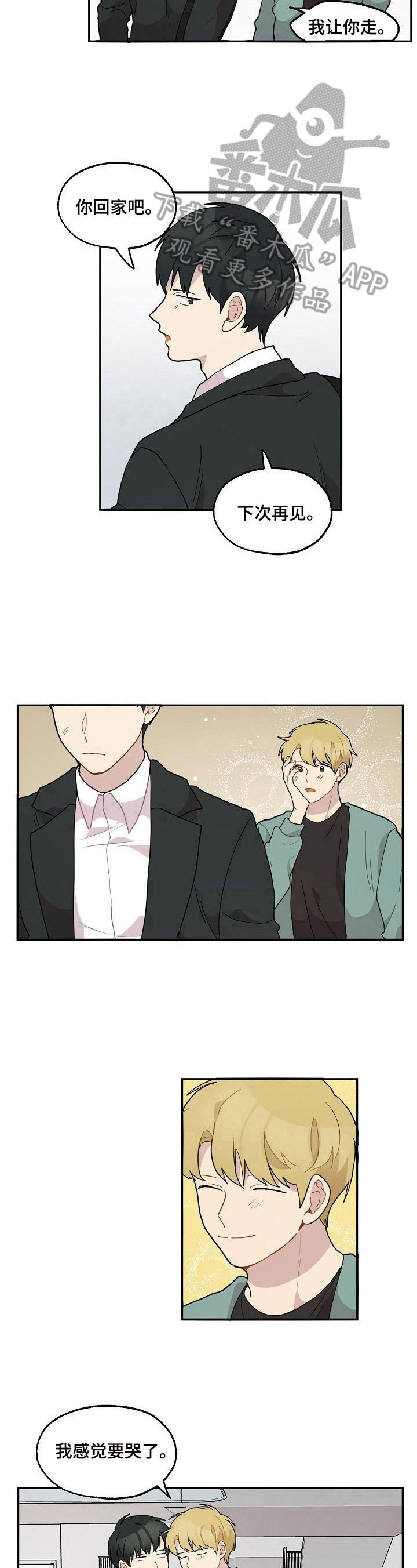 第38话6