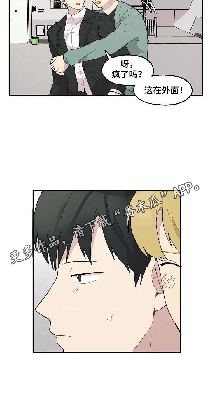 第38话7
