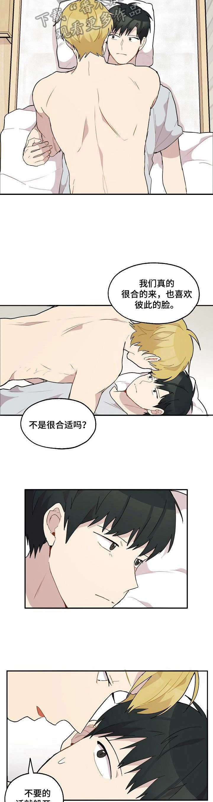 第38话2