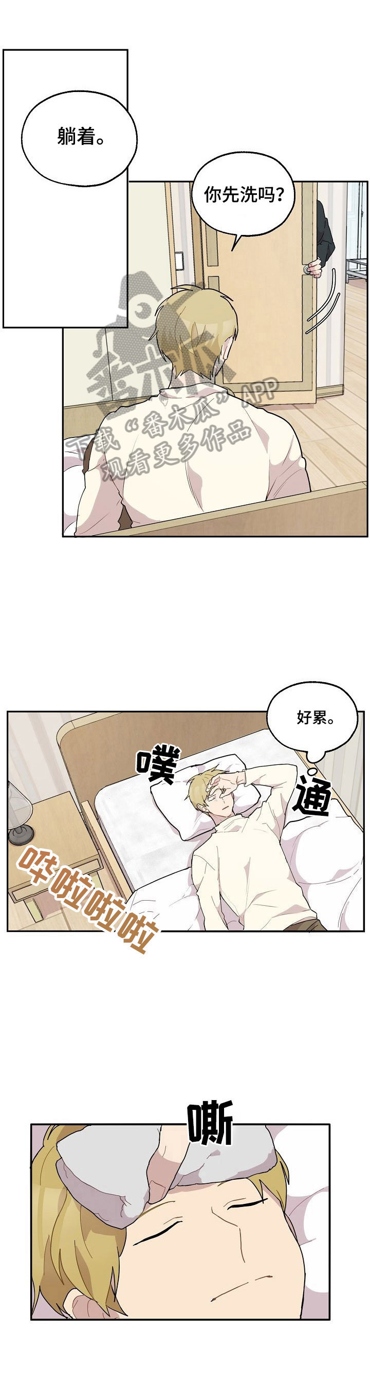 第37话0
