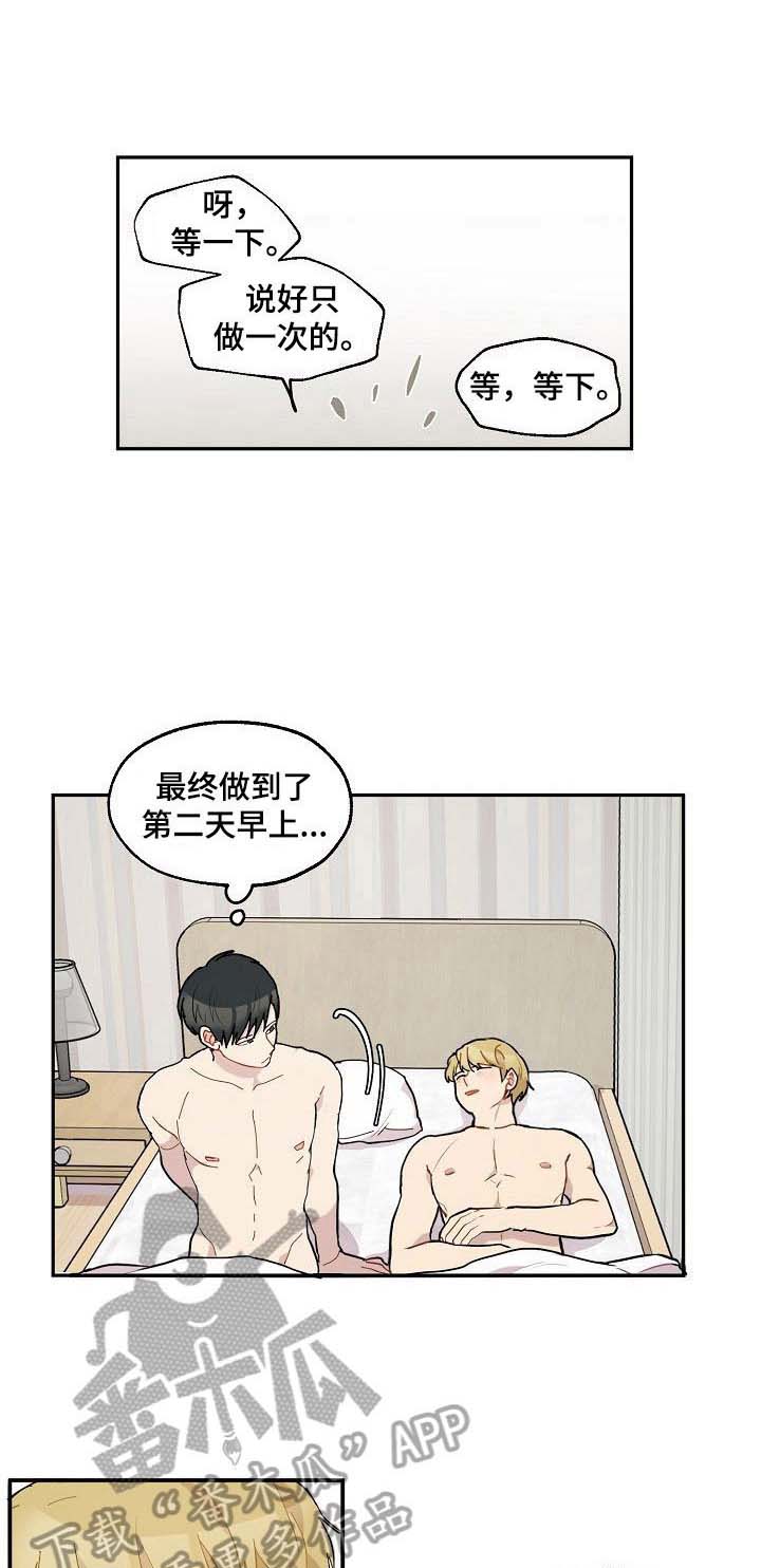 第37话5