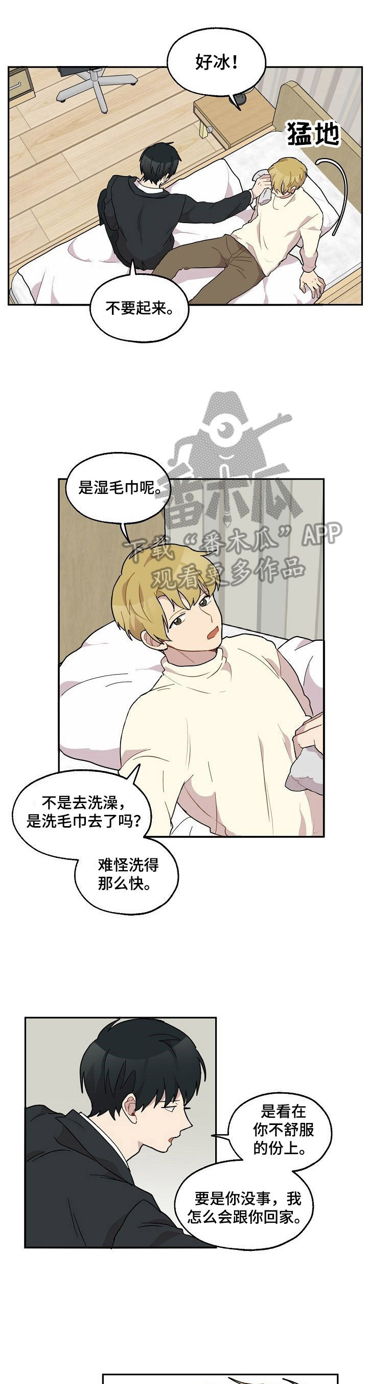 第37话1