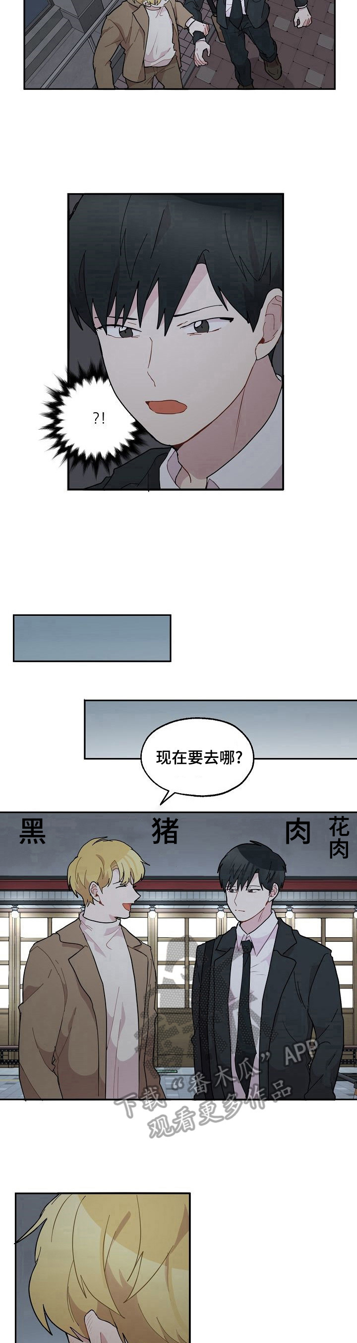 第36话5