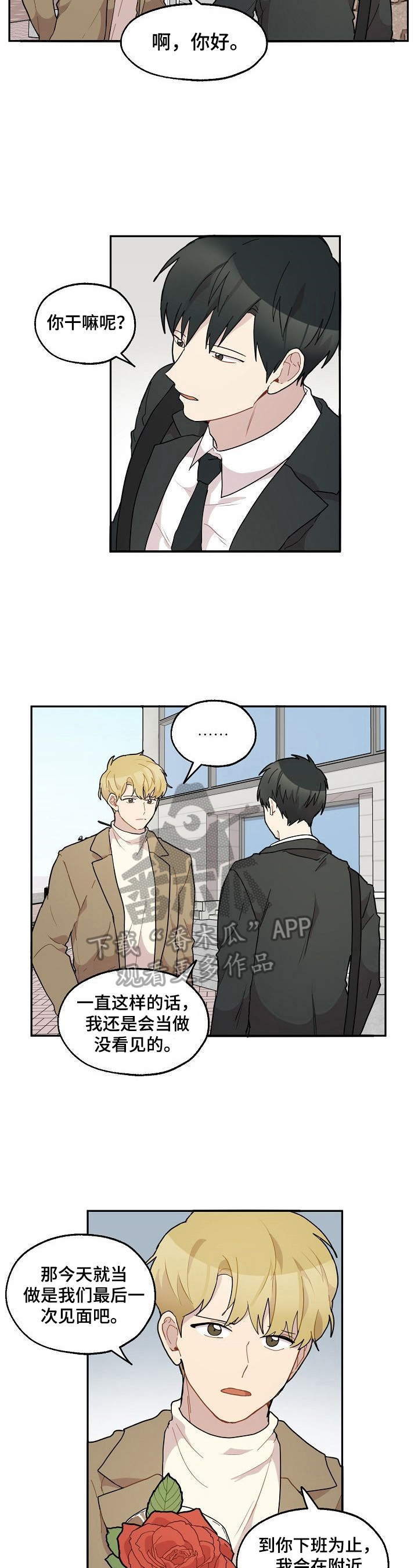 第36话1
