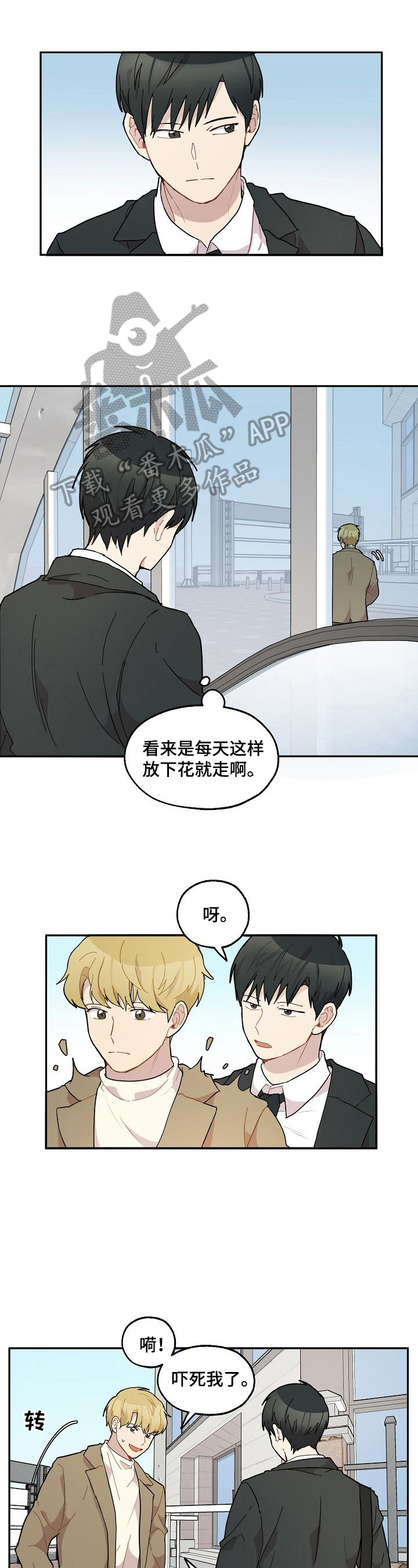 第36话0
