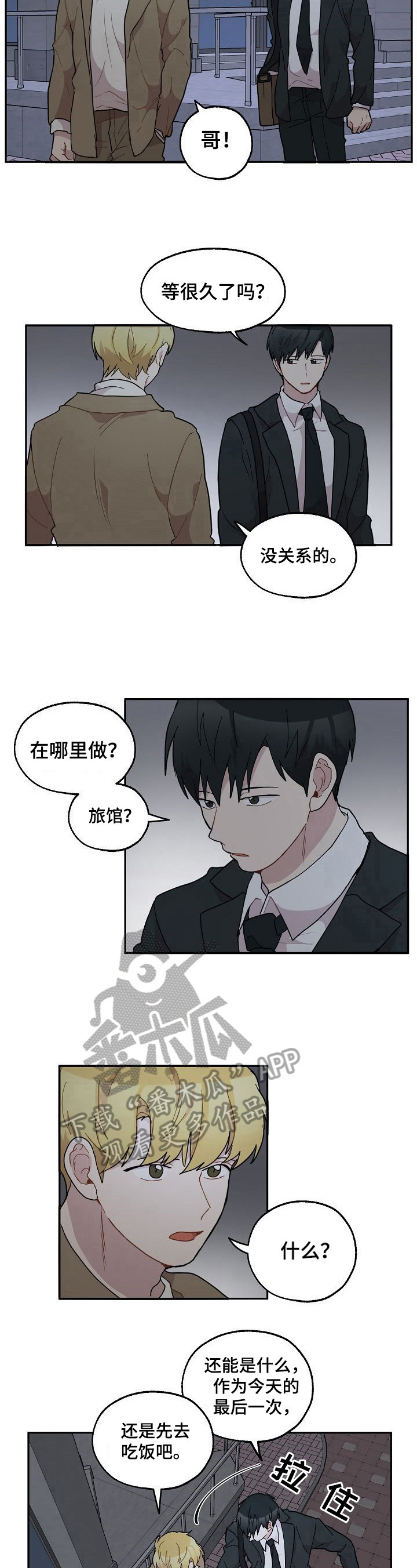 第36话4