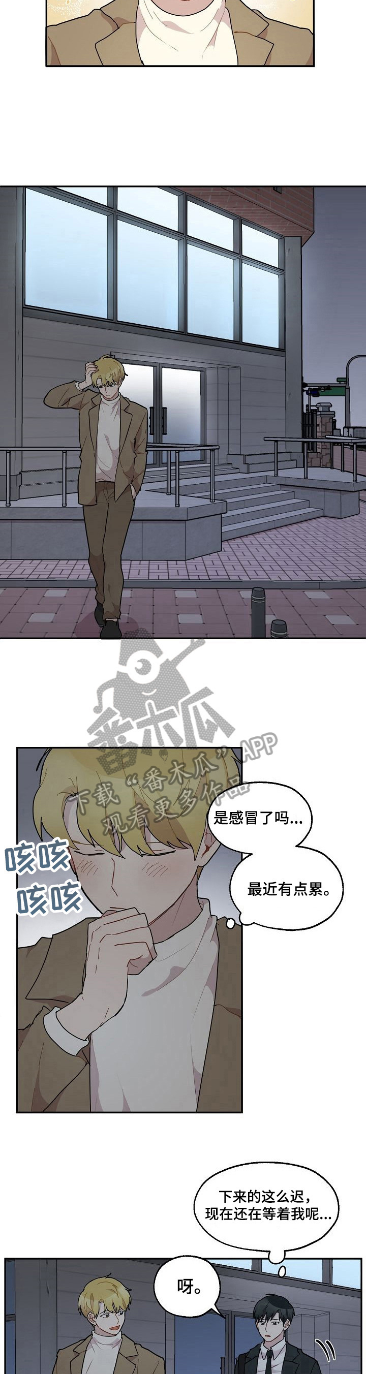 第36话3