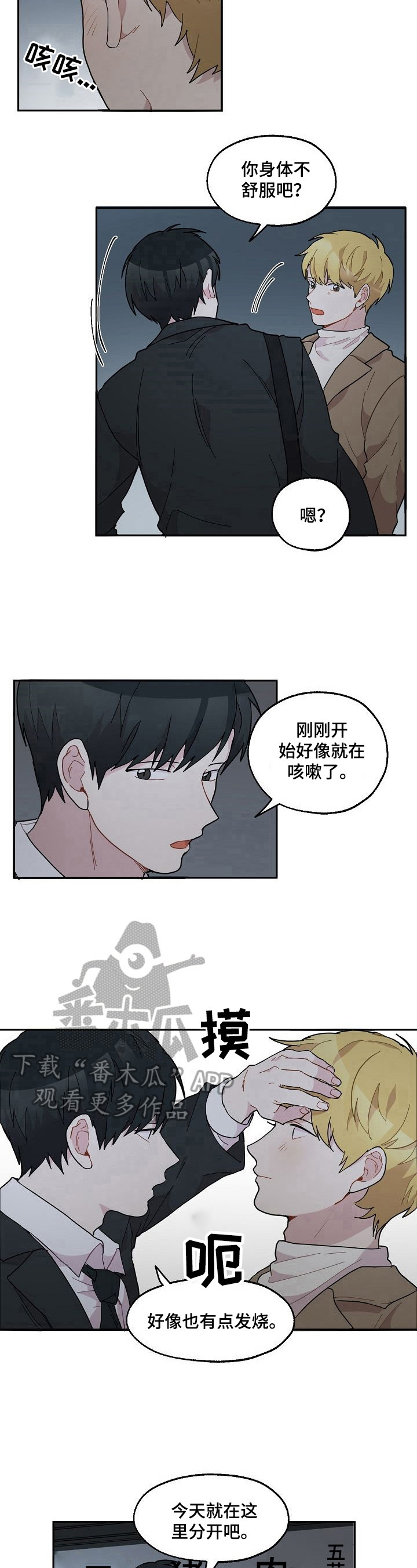 第36话6