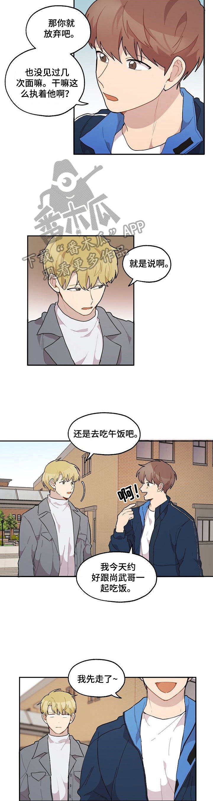 第35话3