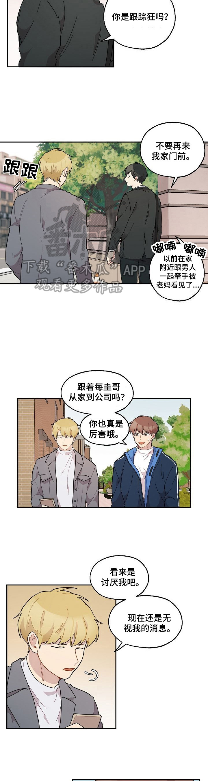 第35话2