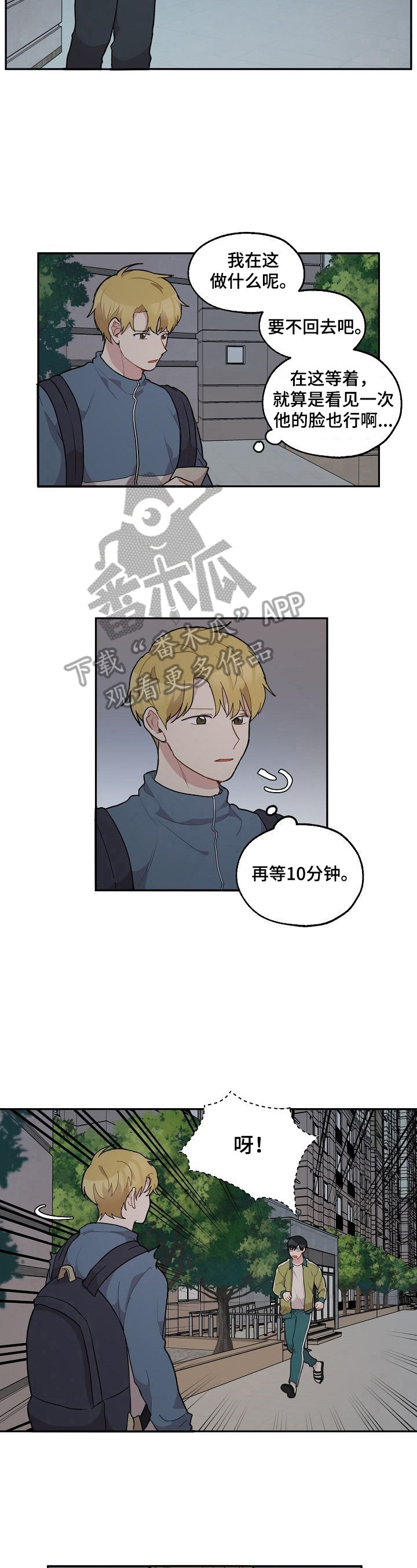 第34话3