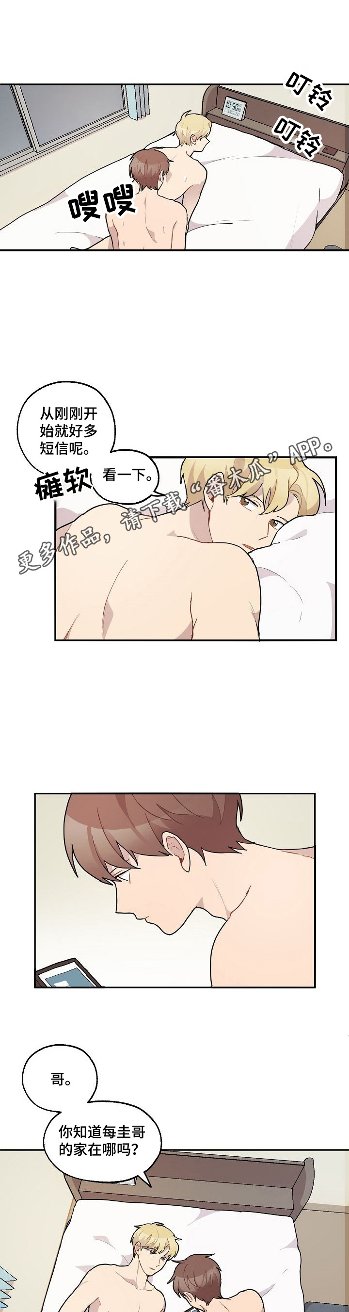 第34话0