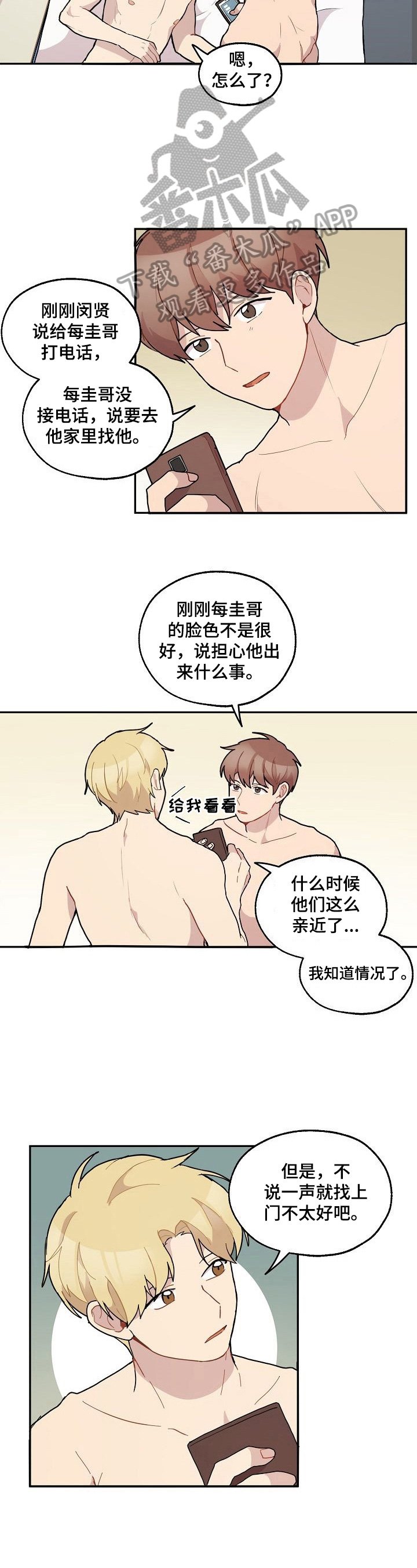 第34话1