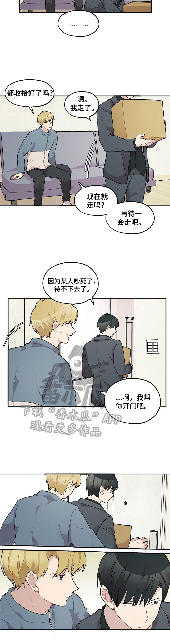 第33话1