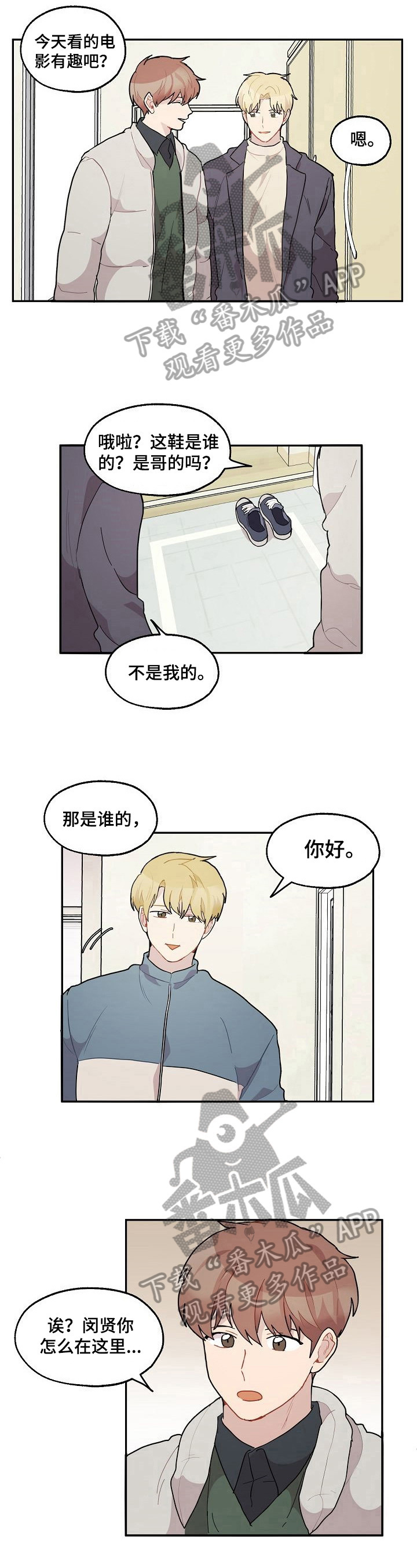 第33话4