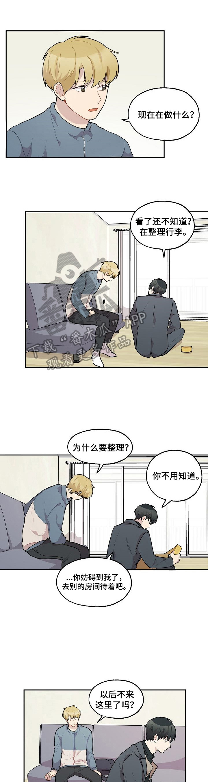 第33话0